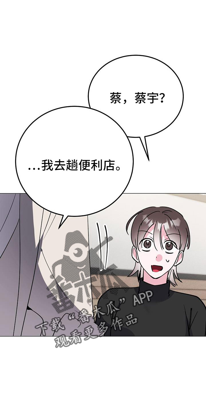 第76章：周五见26