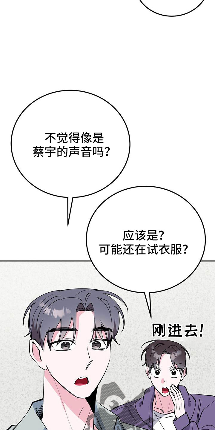 第82章：要继续努力25