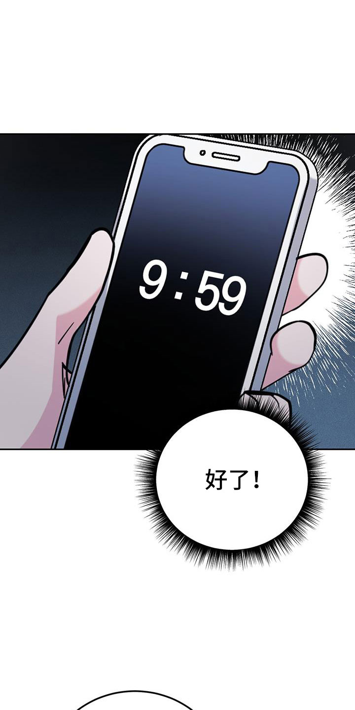 第84章：要尽全力15