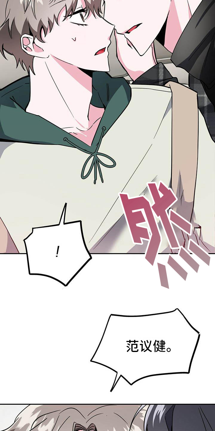 第20章：不清楚16