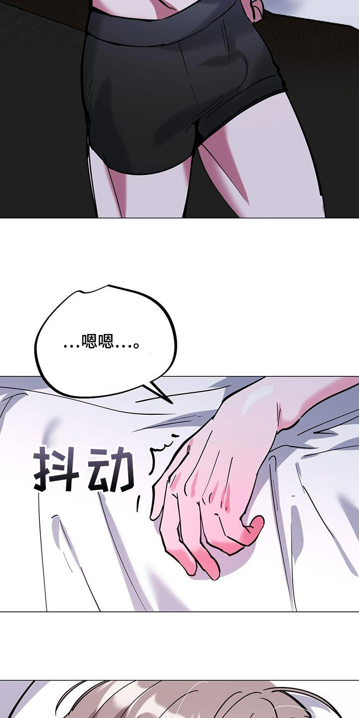 第65章：太倒霉15