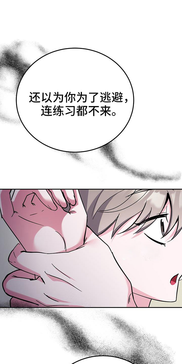 第85章：先喂饱31