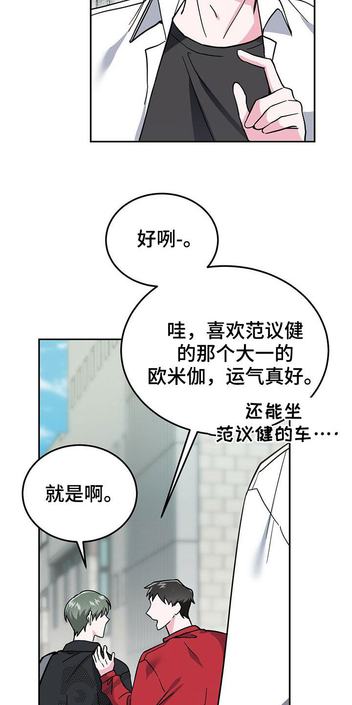 第35章：后悔12