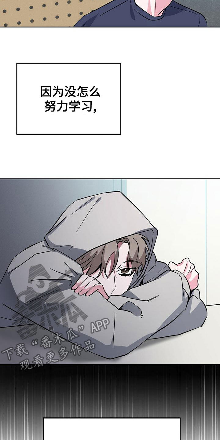 第50章：关心13