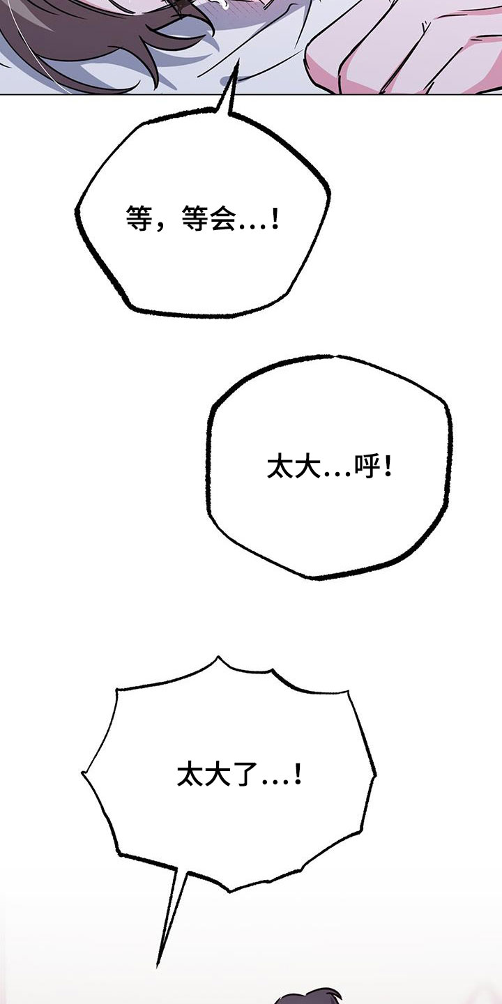 第64章：别担心16