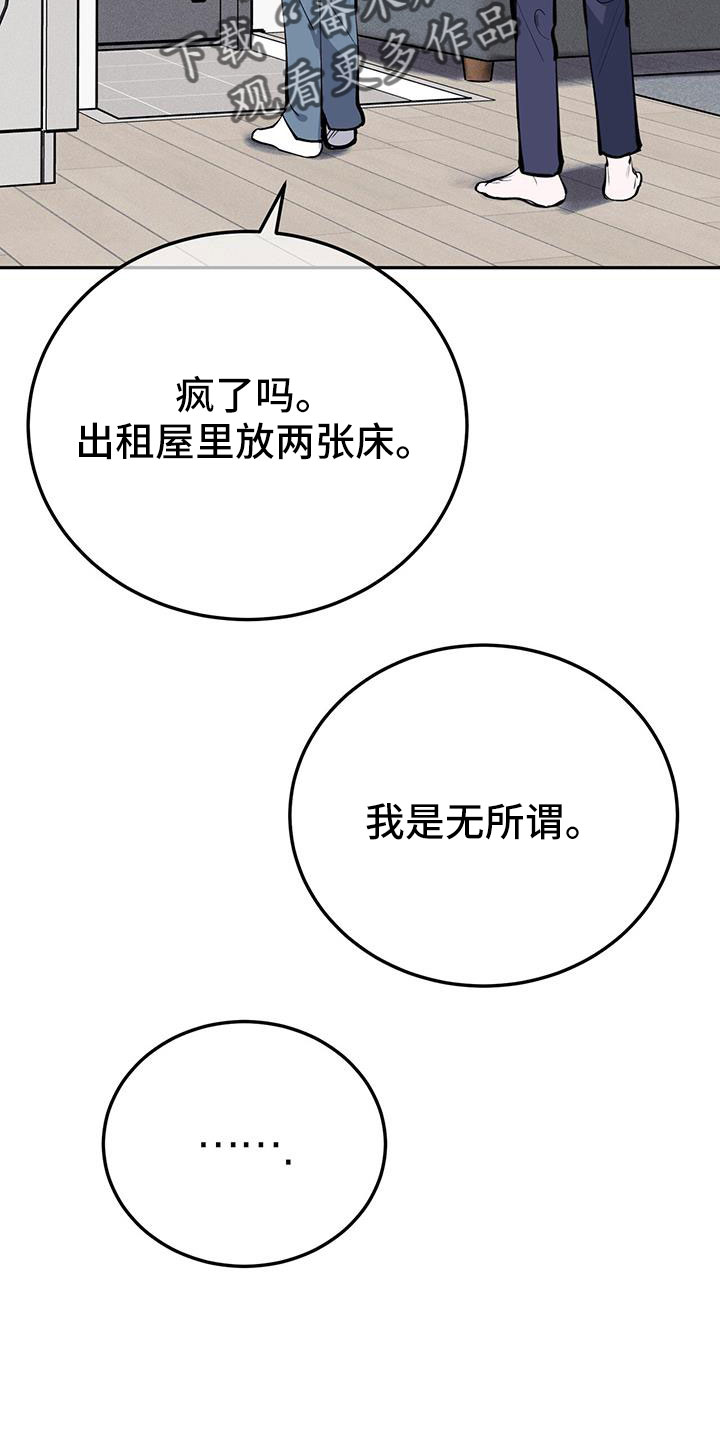 第83章：哪里是拜托27