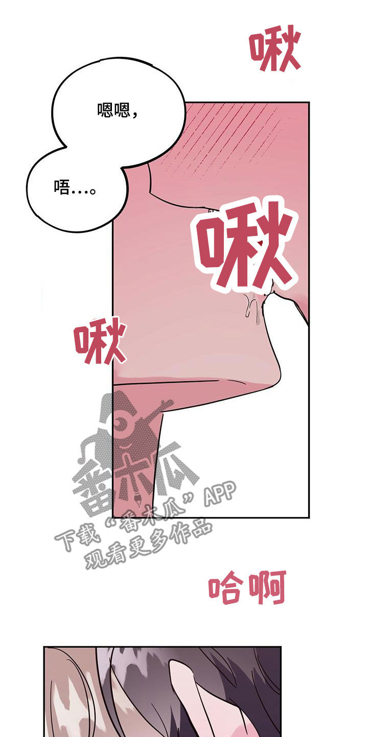 第44章：什么都想不起来22