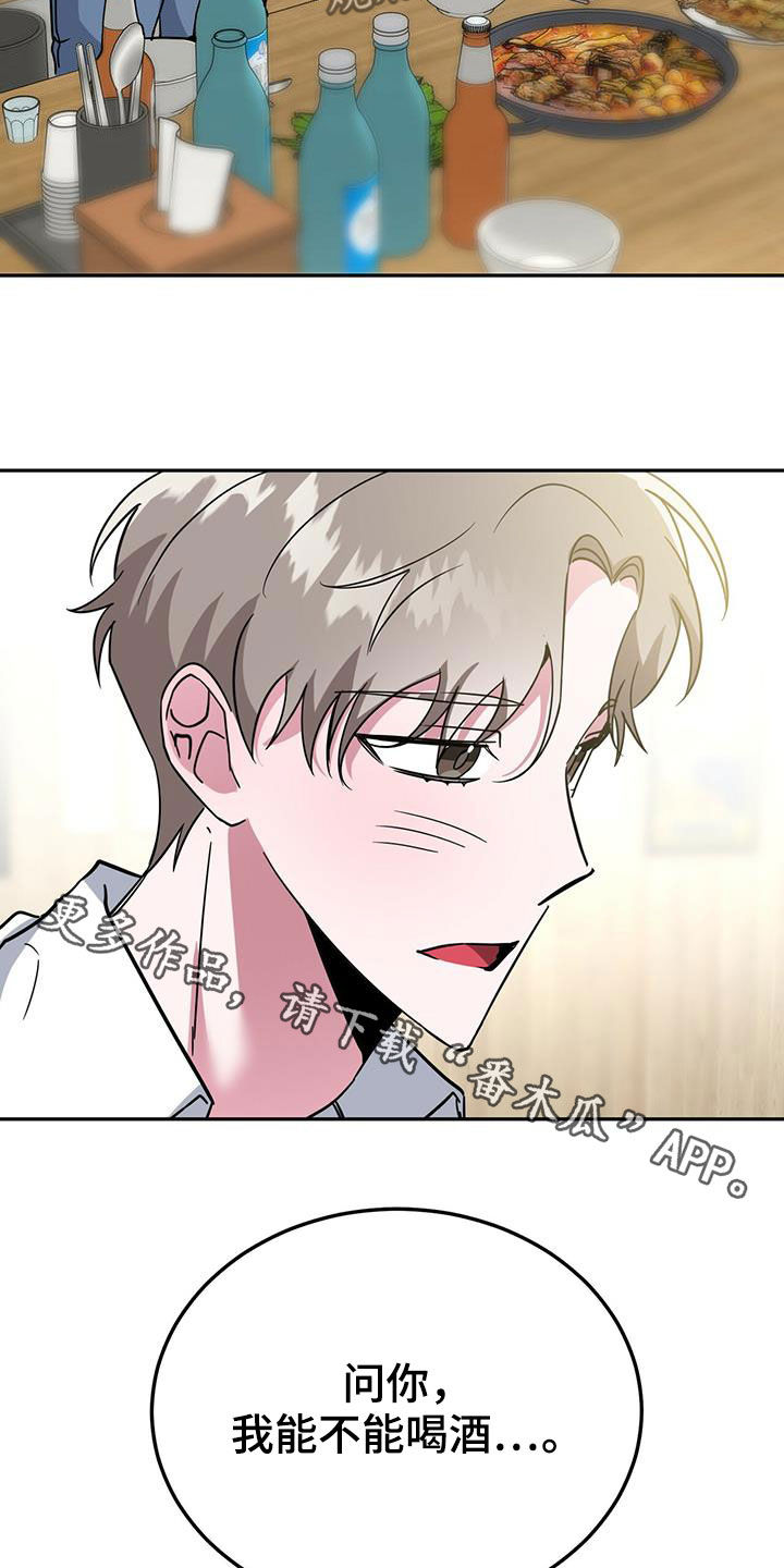 第38章：请示26