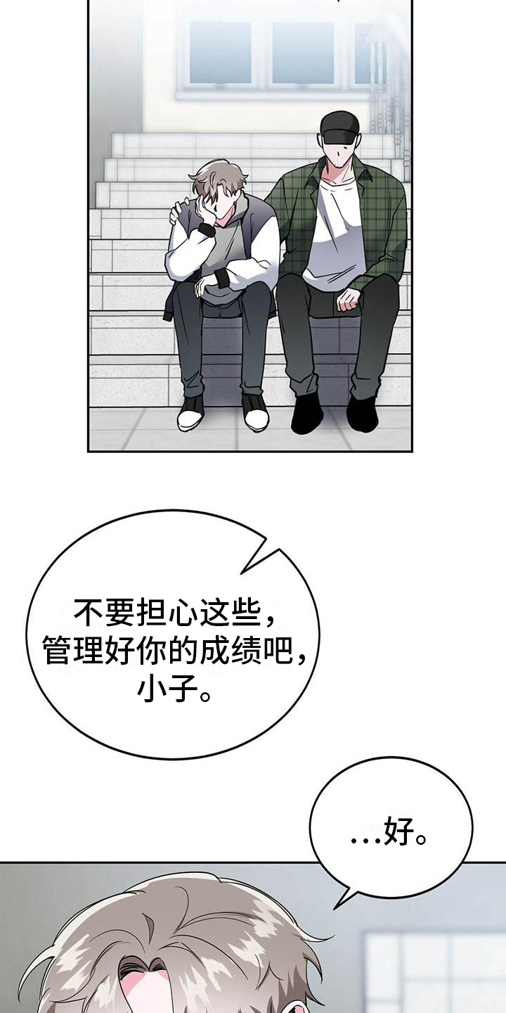 第17章：疲惫7