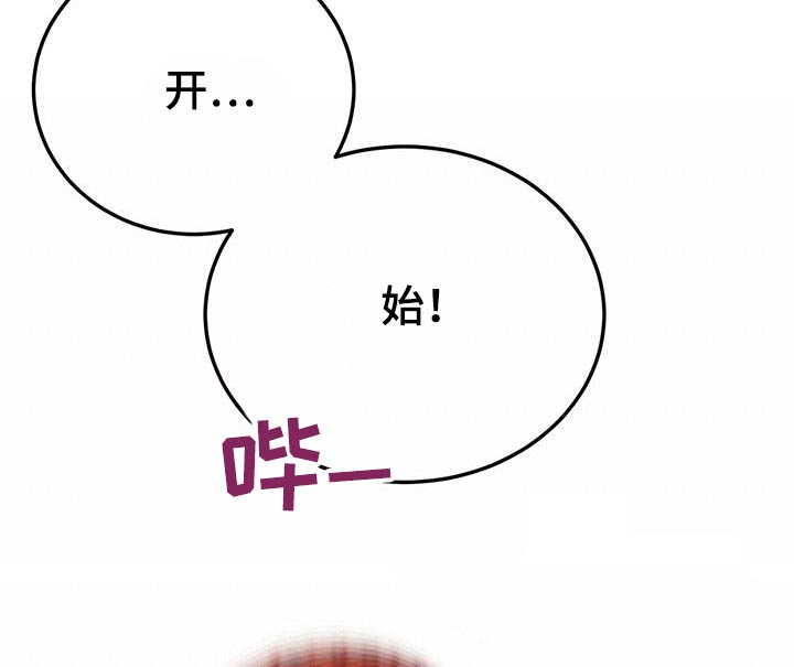 第98章：真厉害8
