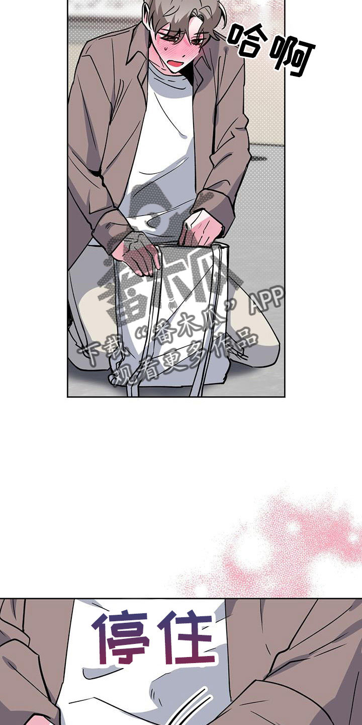 第59章：不能吃22