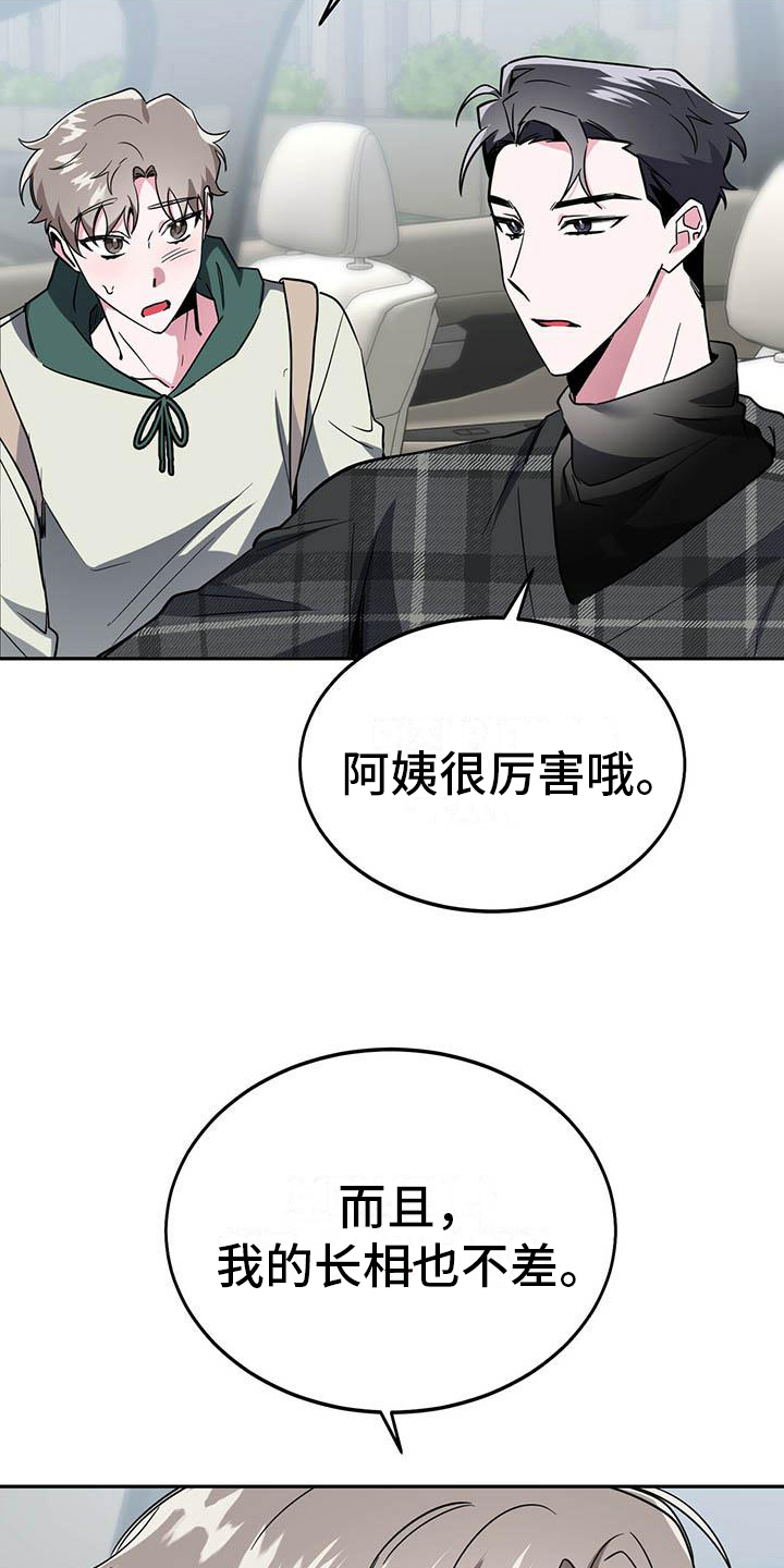 第19章：展示17