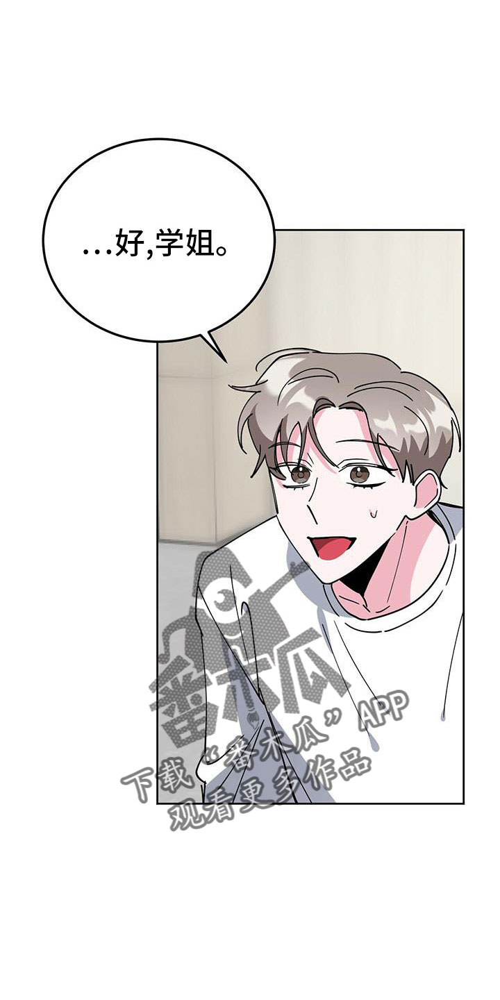 第57章：好烦人26