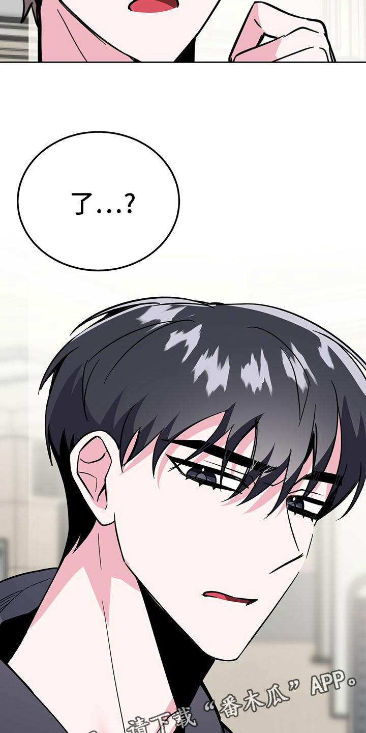 第51章：被整了32