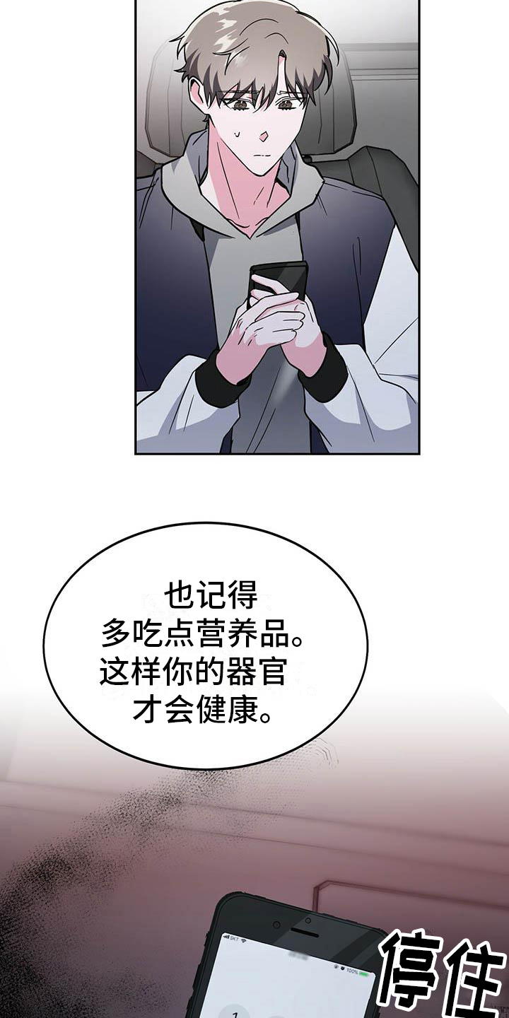 第18章：迫切6