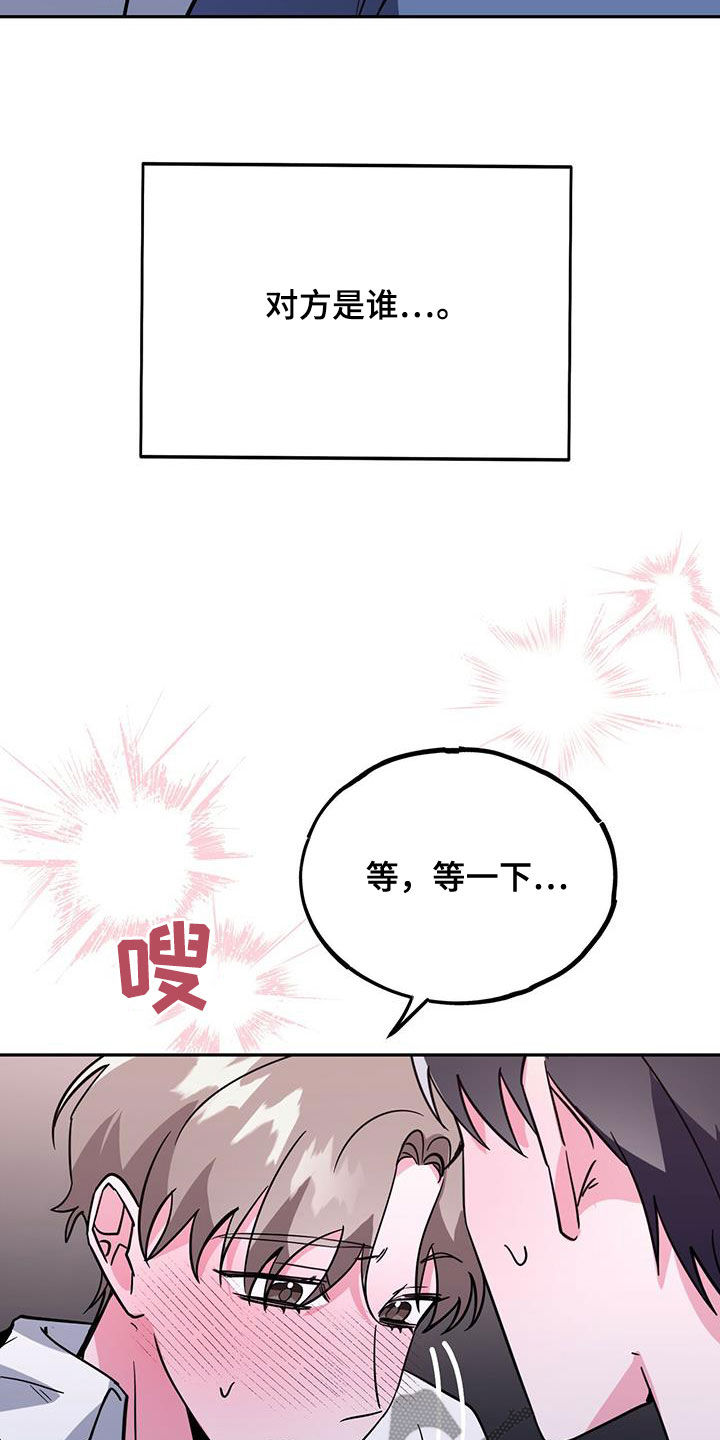 第46章：失误15
