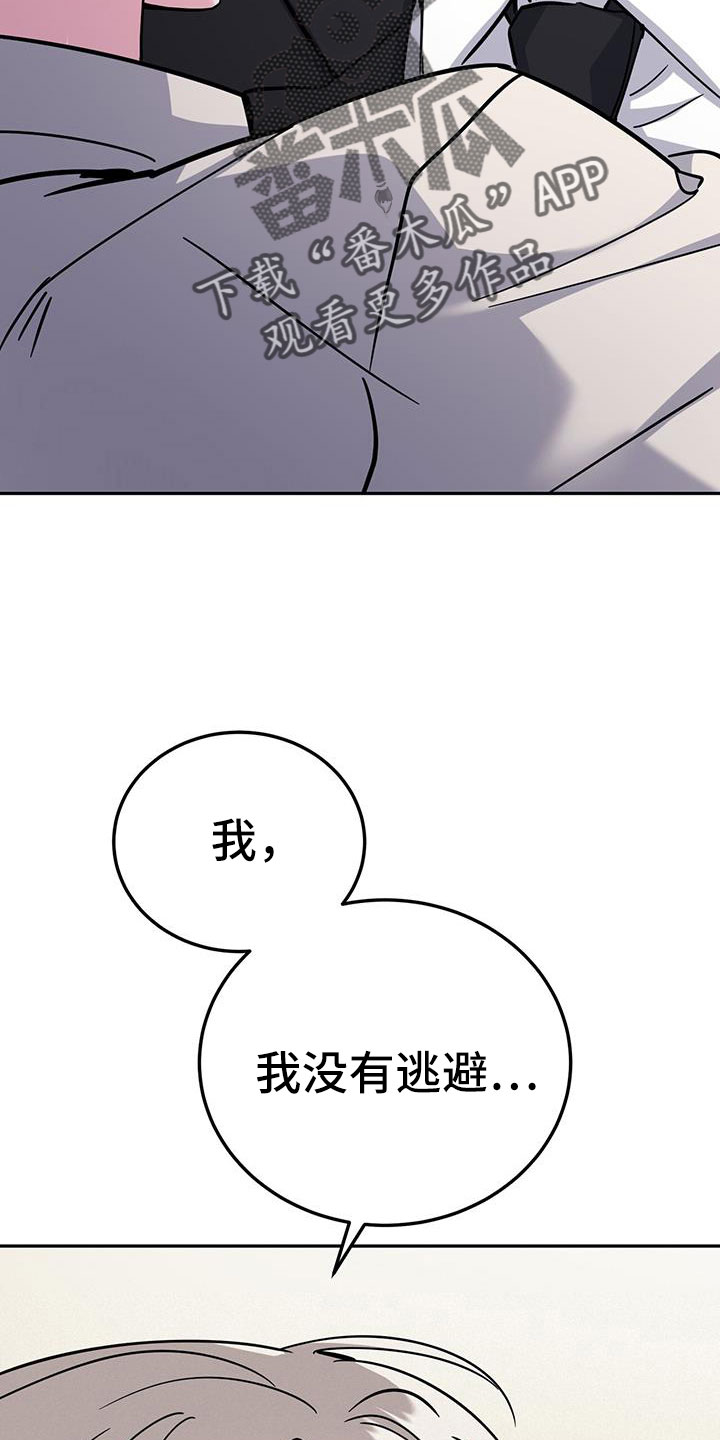 第85章：先喂饱33
