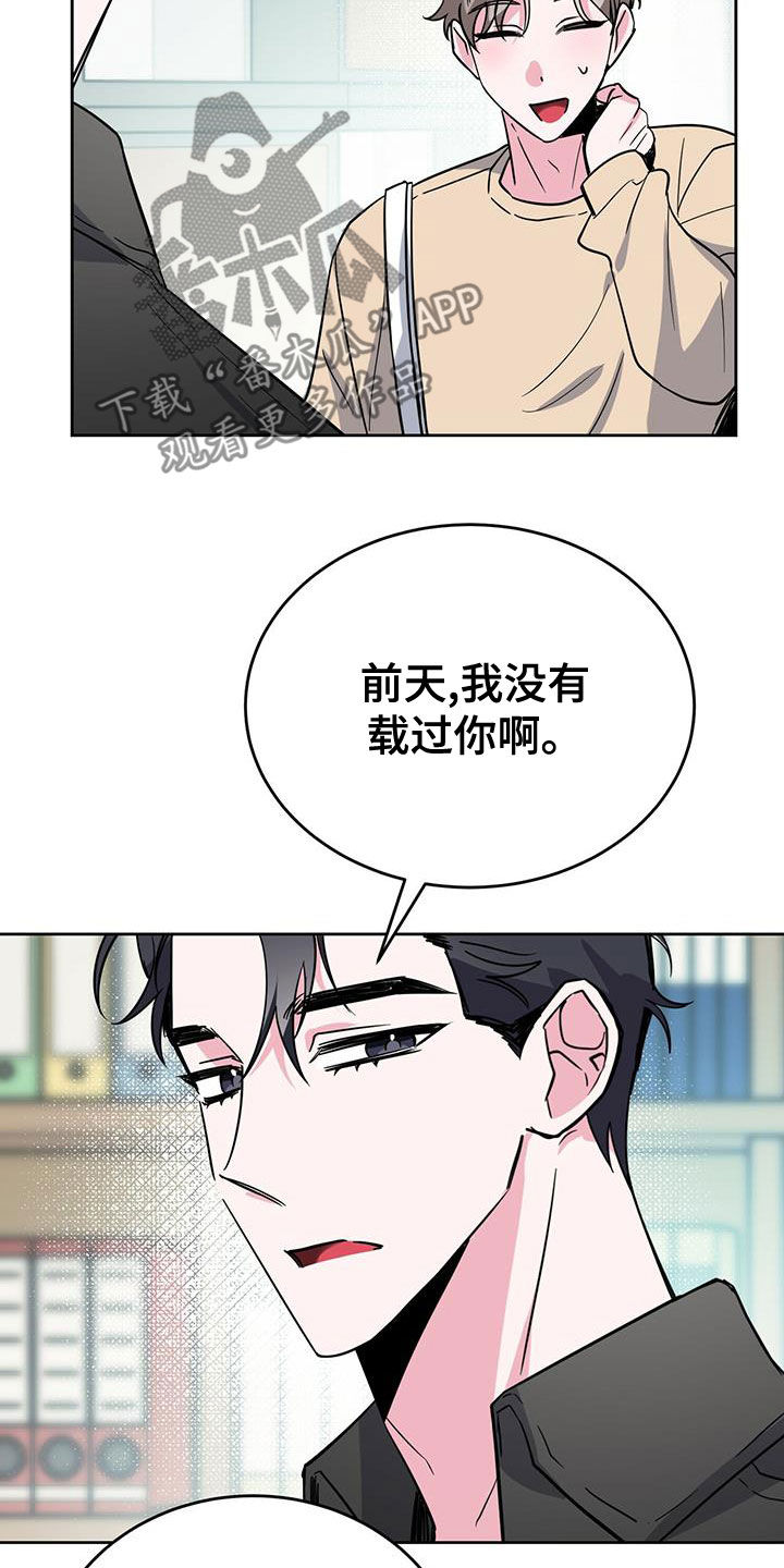 第49章：假装不知道13