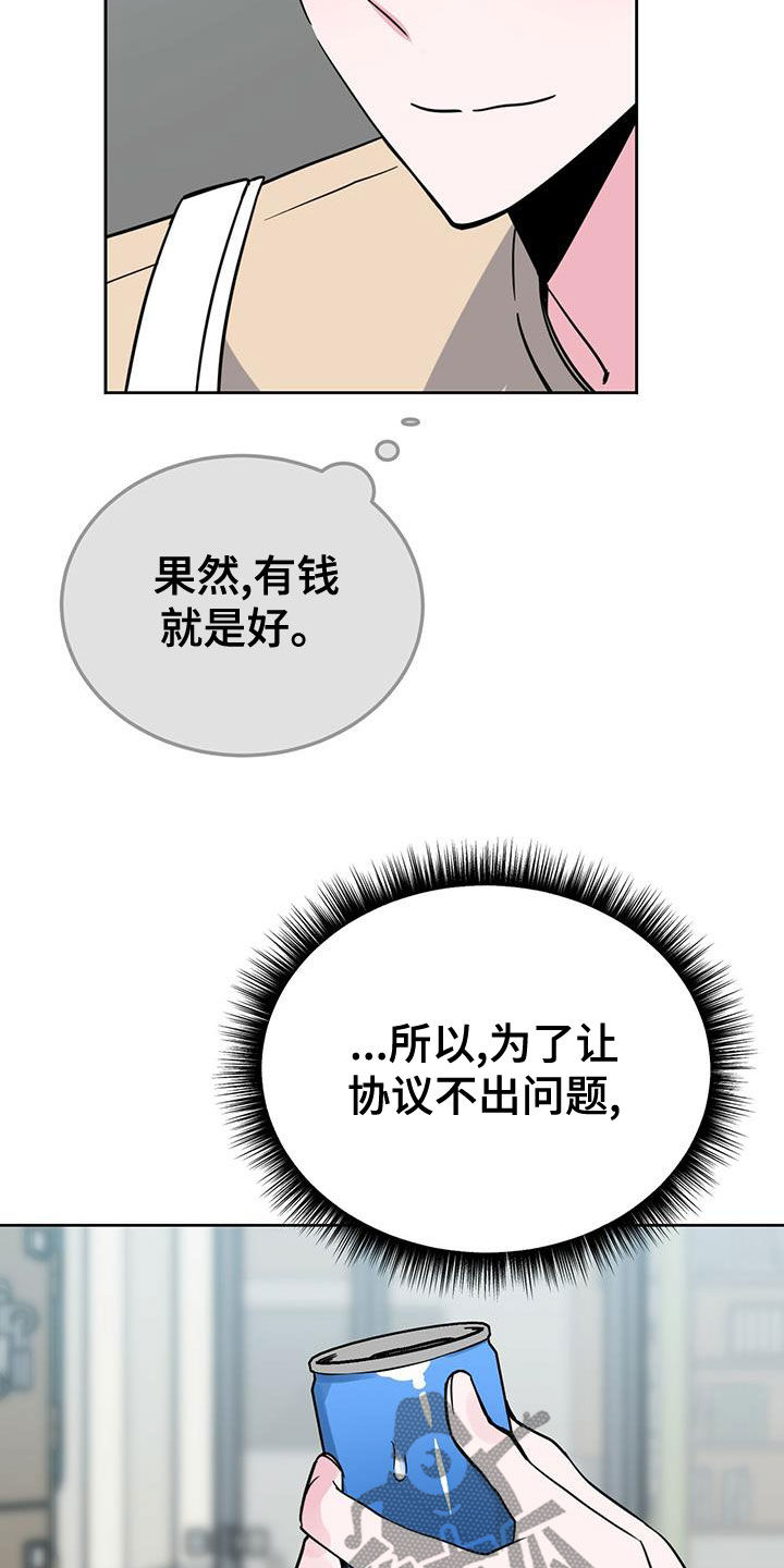 第48章：机会20