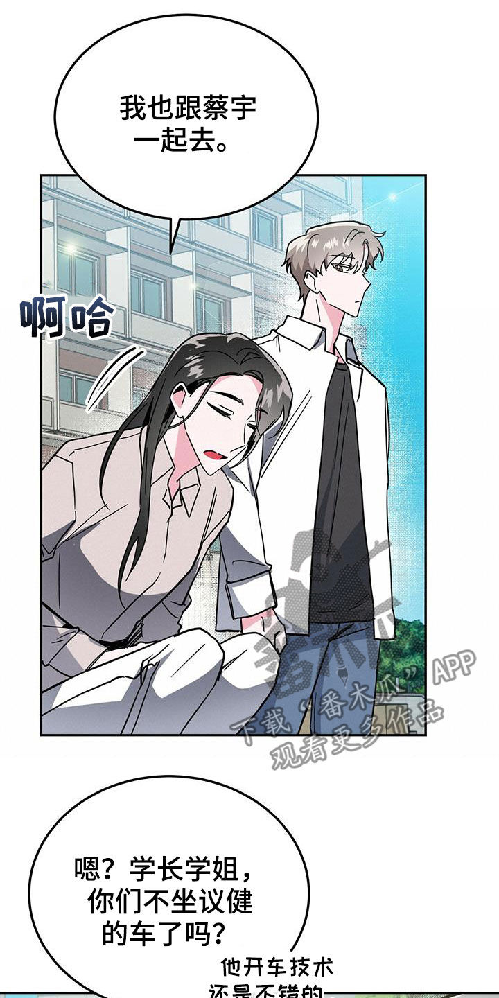 第35章：后悔10