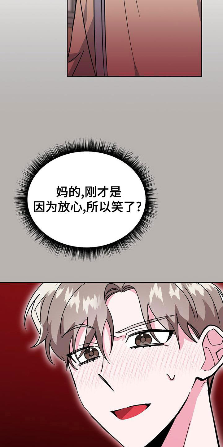 第49章：假装不知道22
