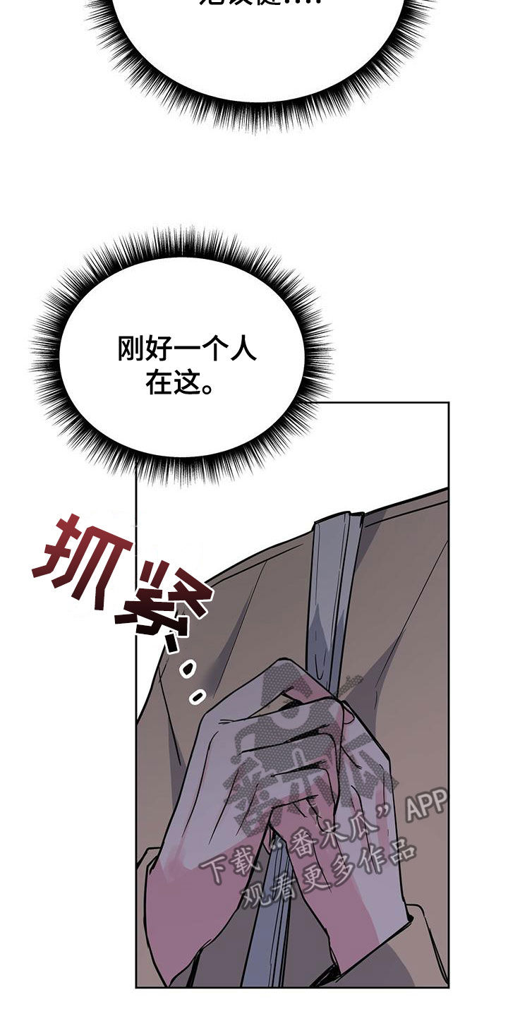 第48章：机会26