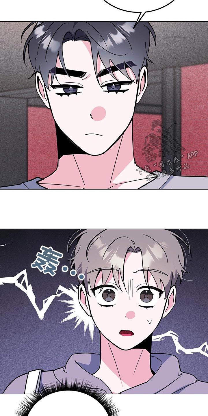 第96章：想吃什么9