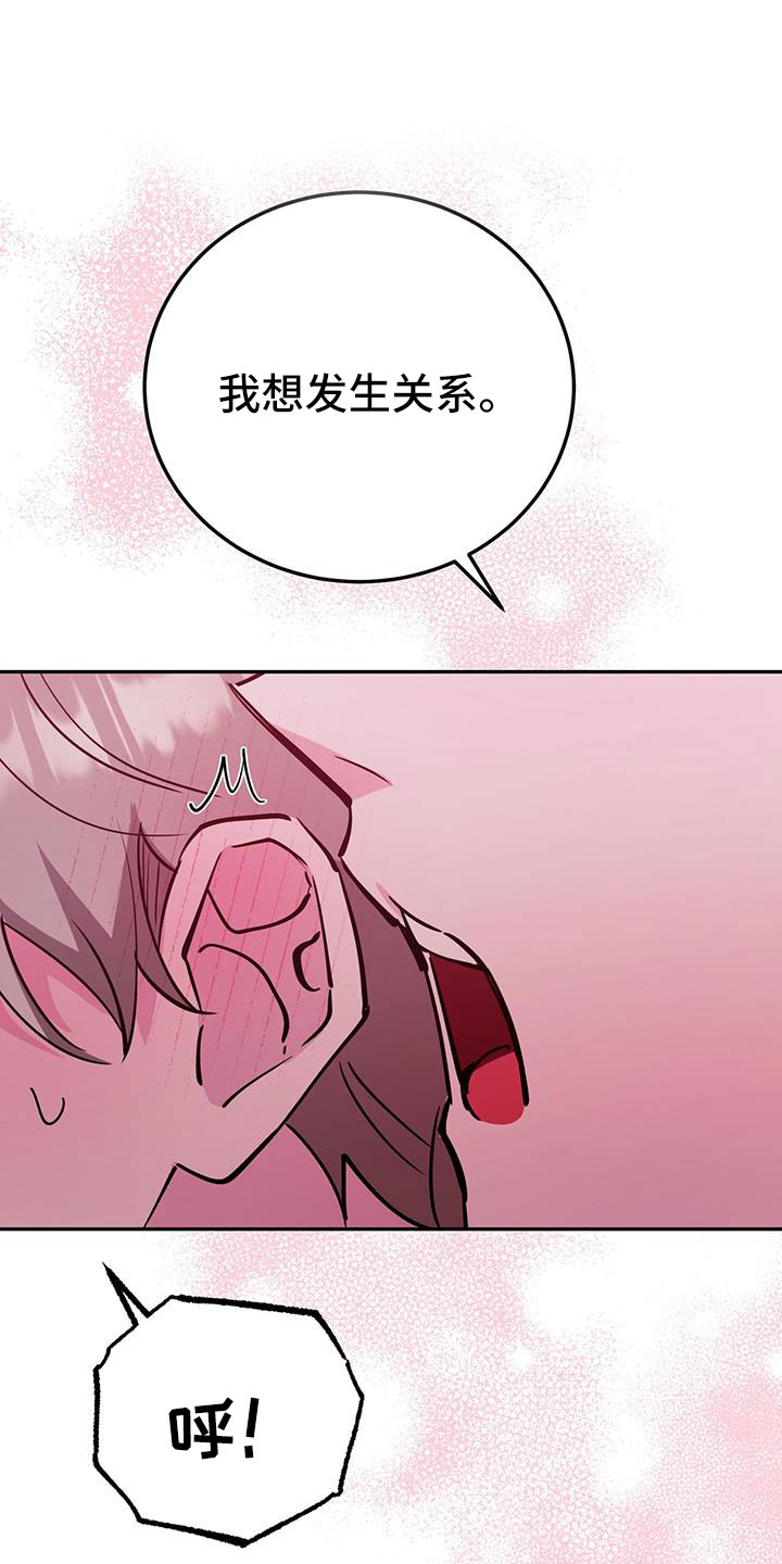 第82章：要继续努力20