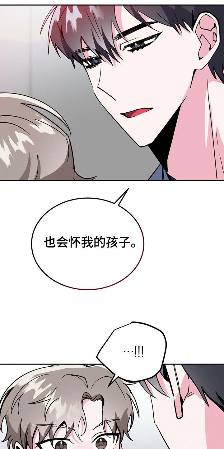 第41章：鸡皮疙瘩15