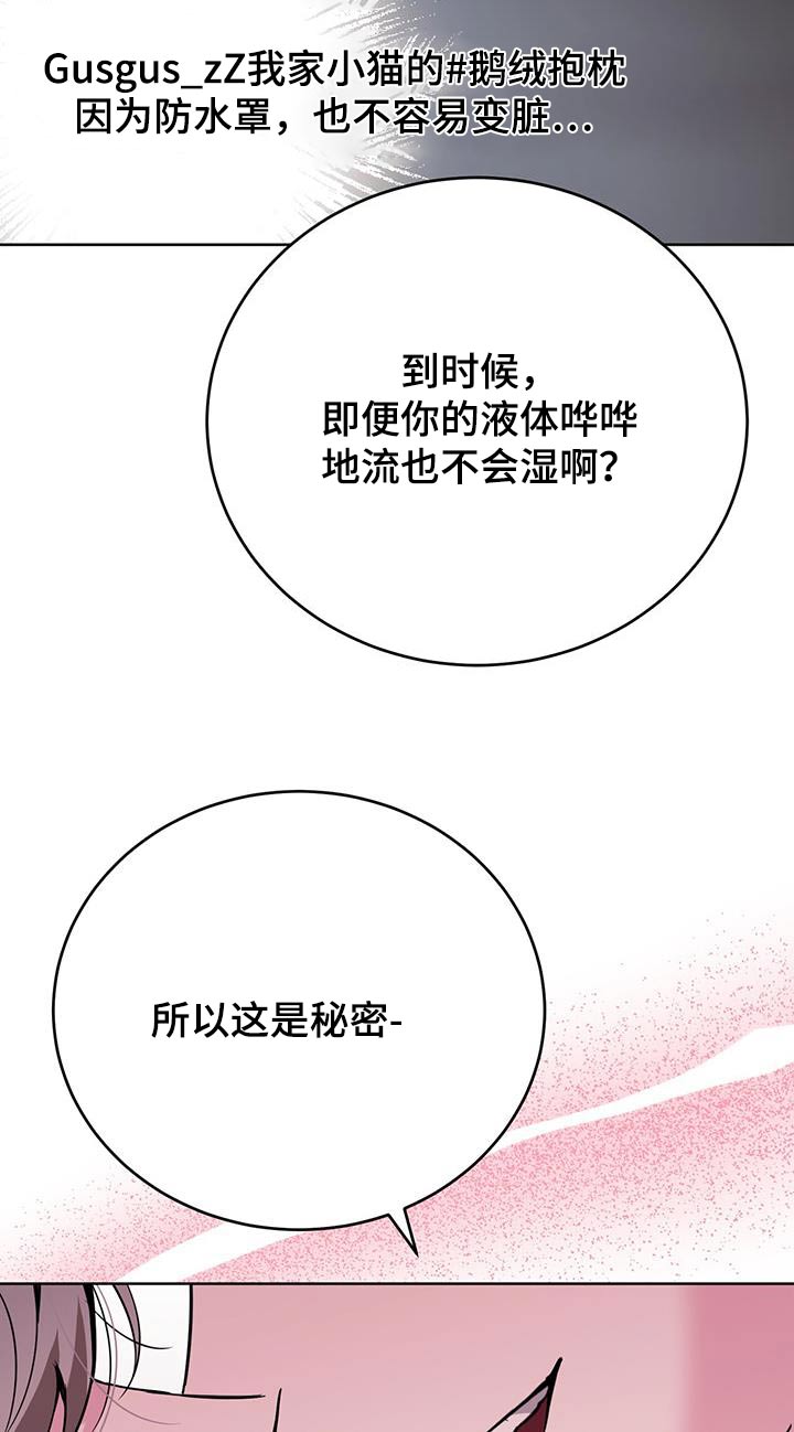 第100章：疯子21