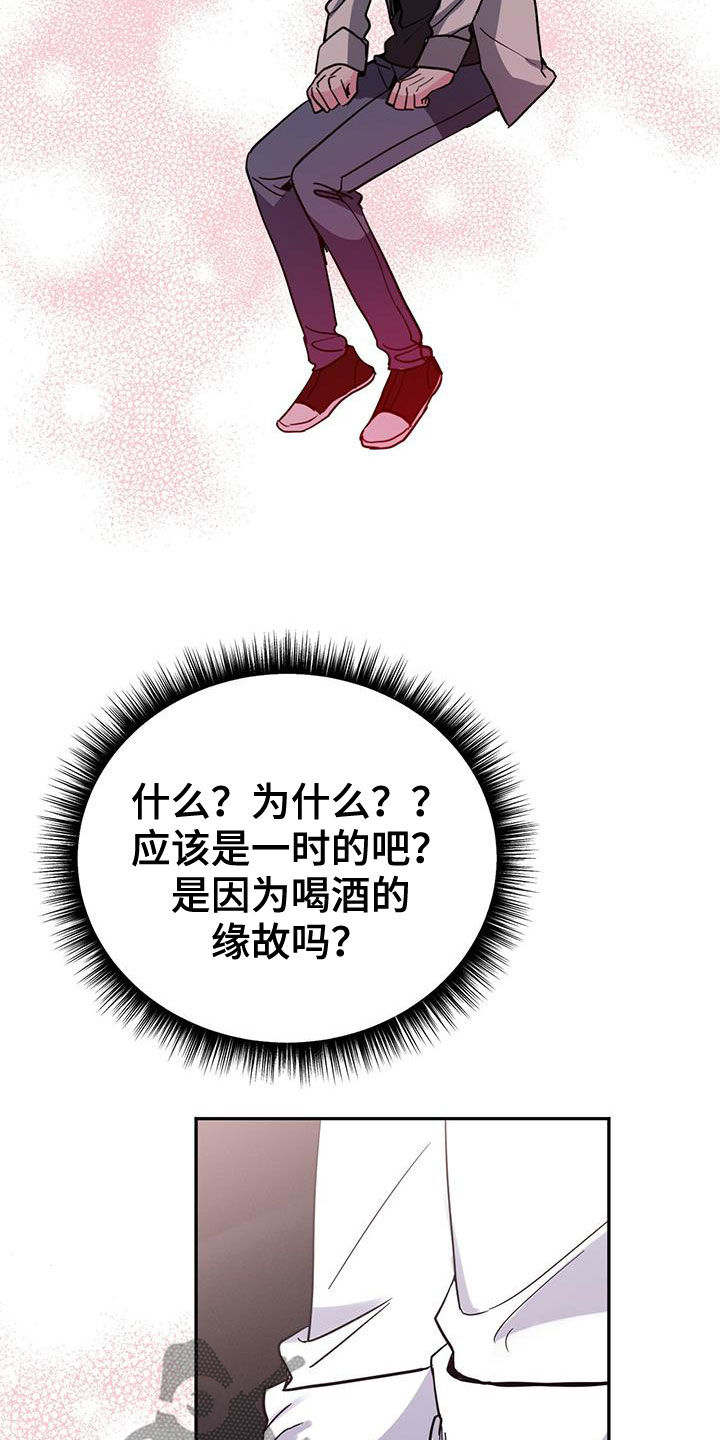 第42章：我会控制不住18