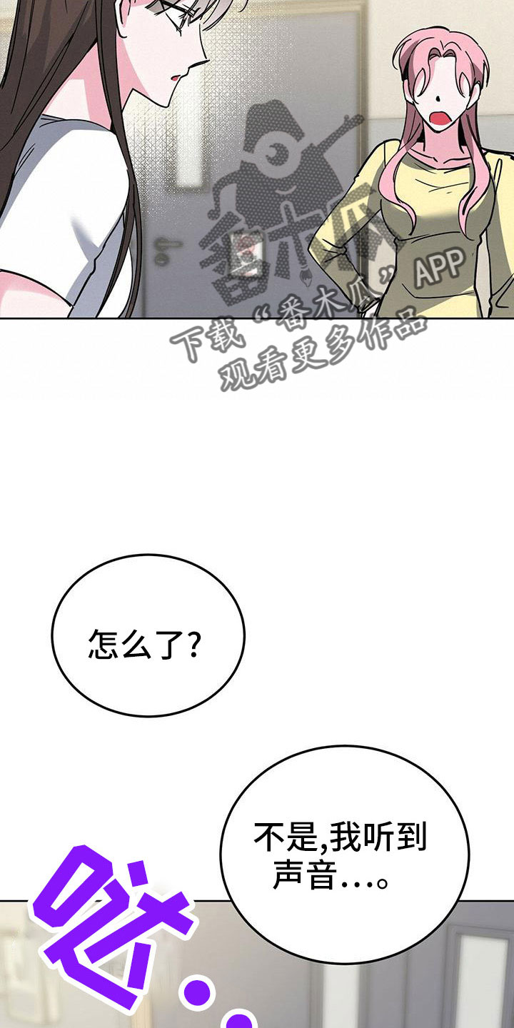 第60章：无法控制9