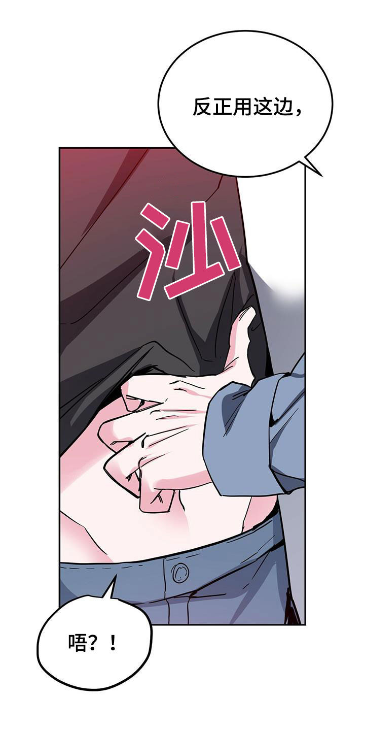 第41章：鸡皮疙瘩14