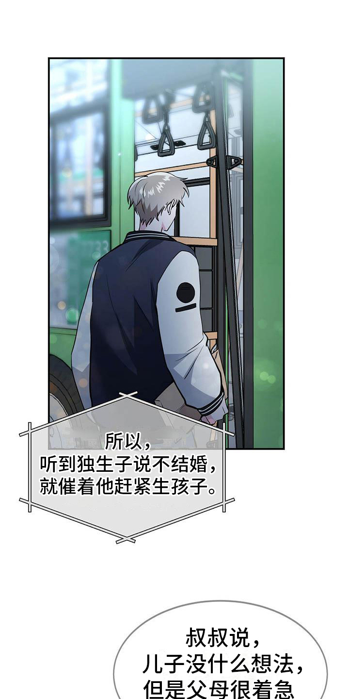 第9章：决定17