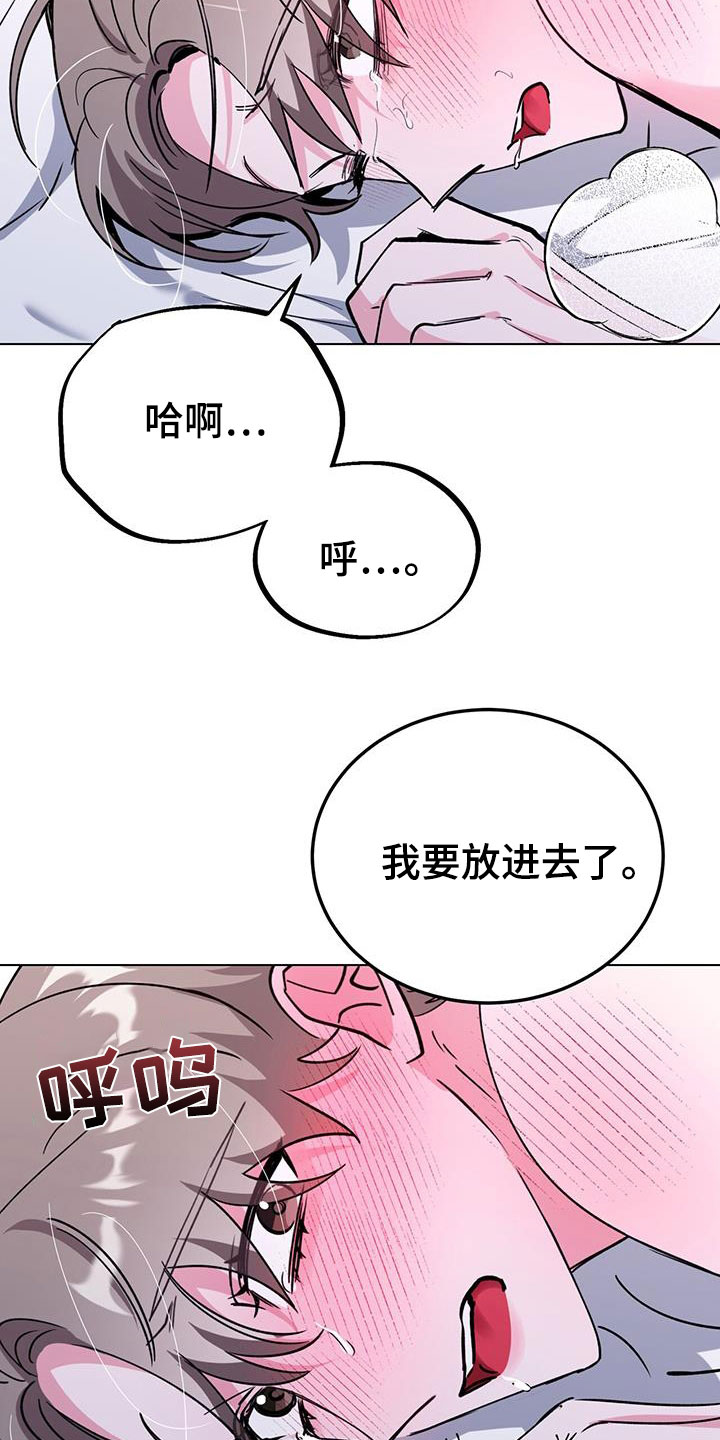 第64章：别担心15