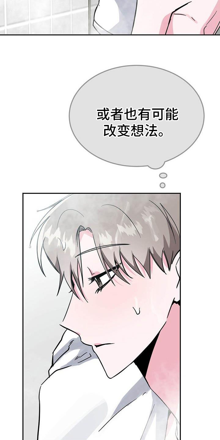 第32章：等待11