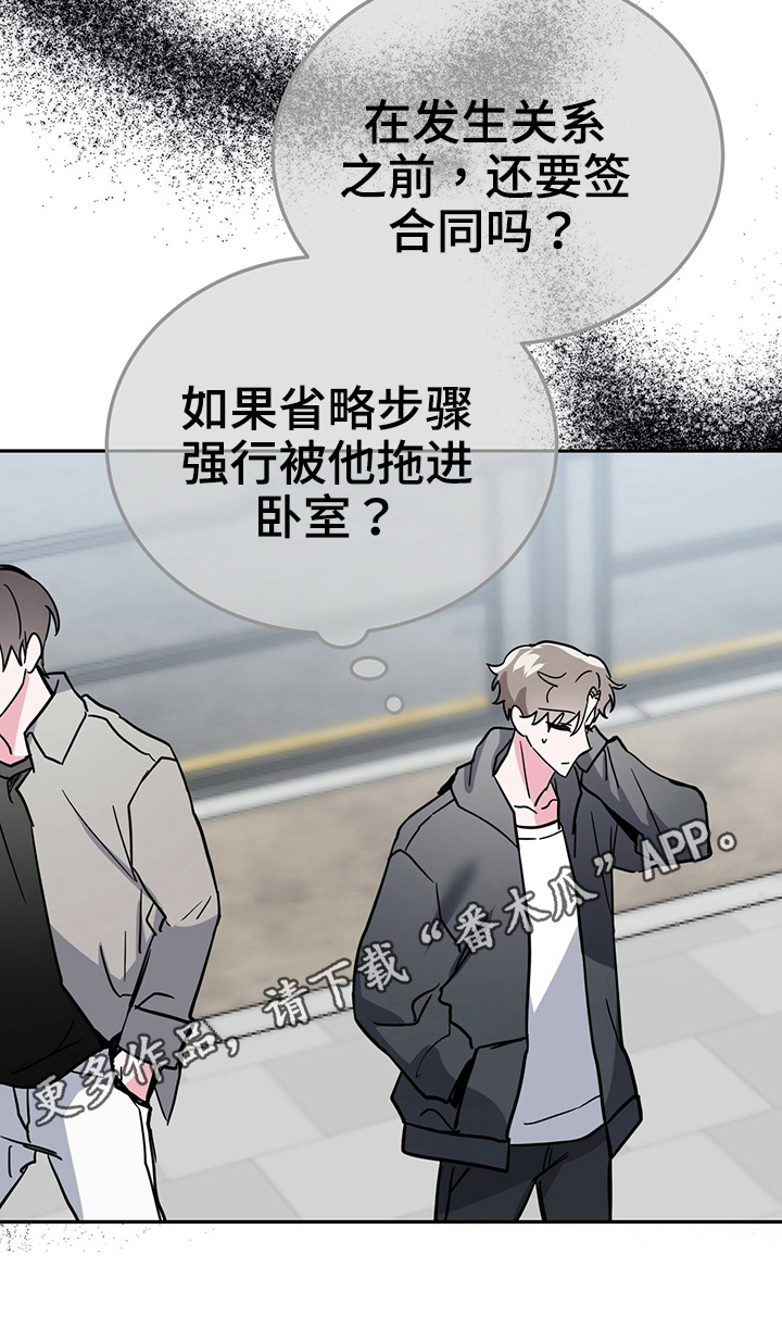 第33章：准备28
