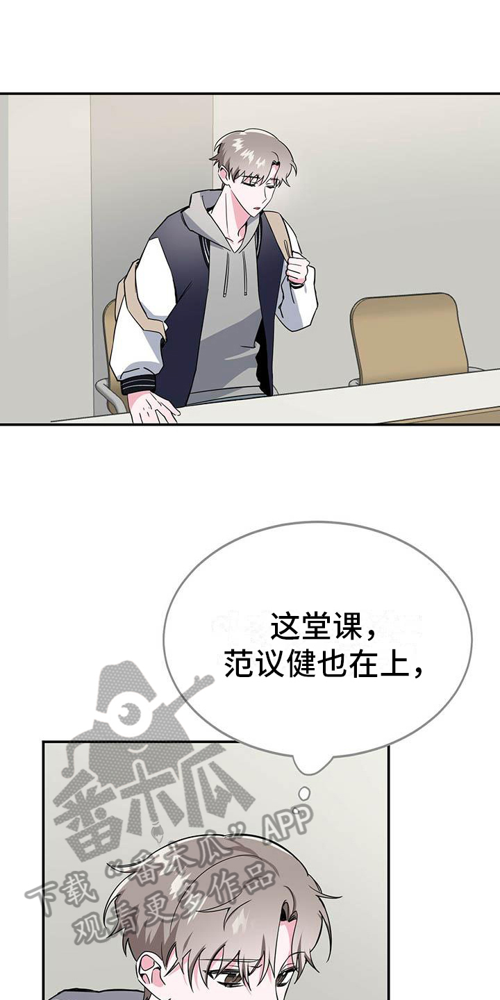 第12章：朋友12