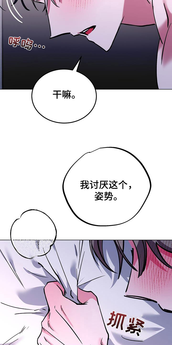 第64章：别担心31
