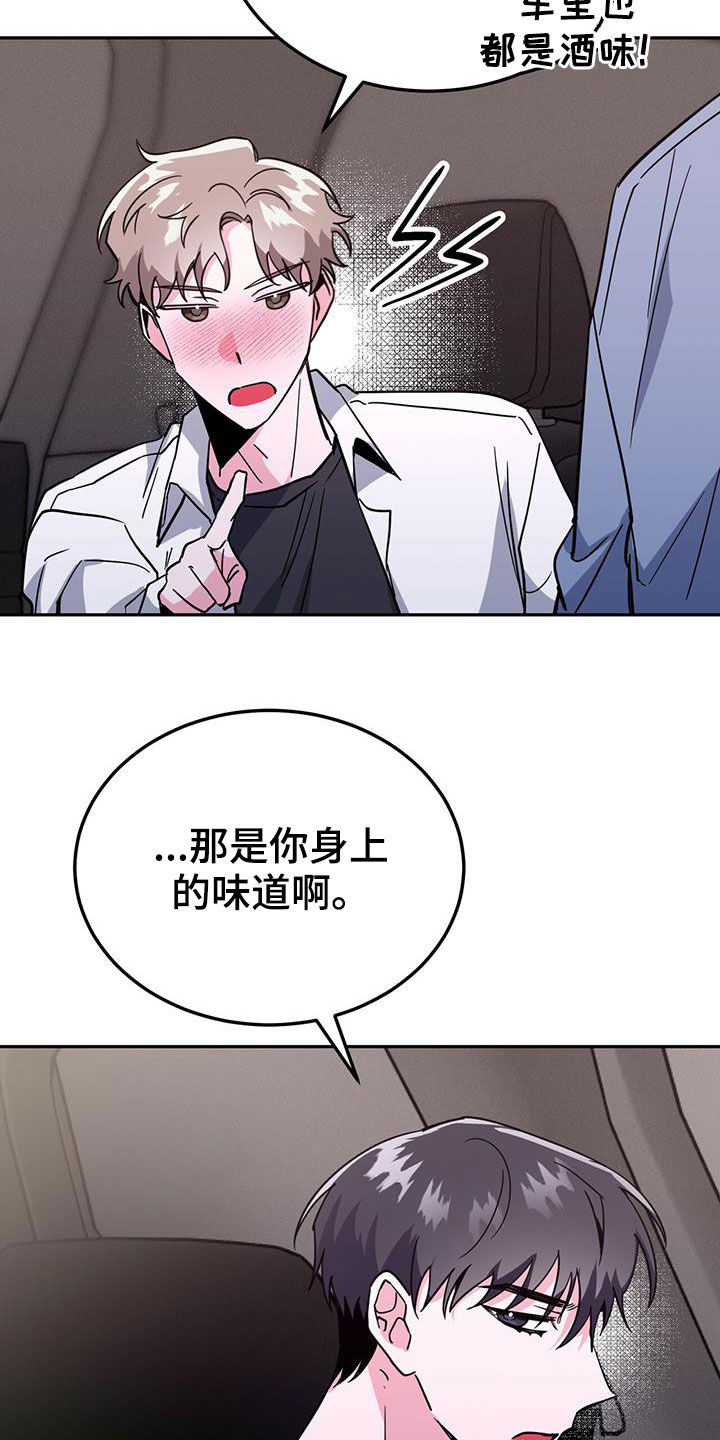 第42章：我会控制不住5