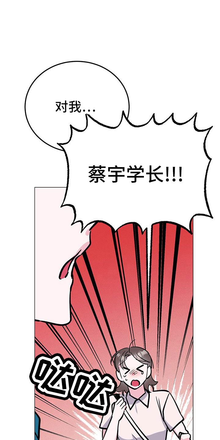 第69章：没法伴奏31