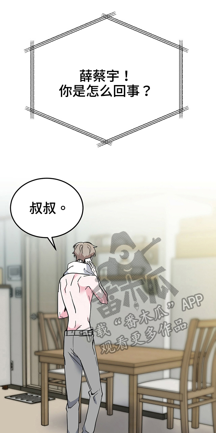 第33章：准备0