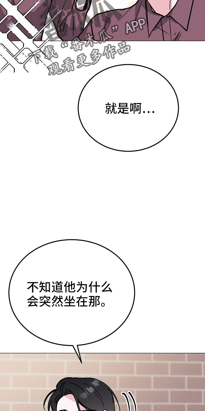 第69章：没法伴奏16