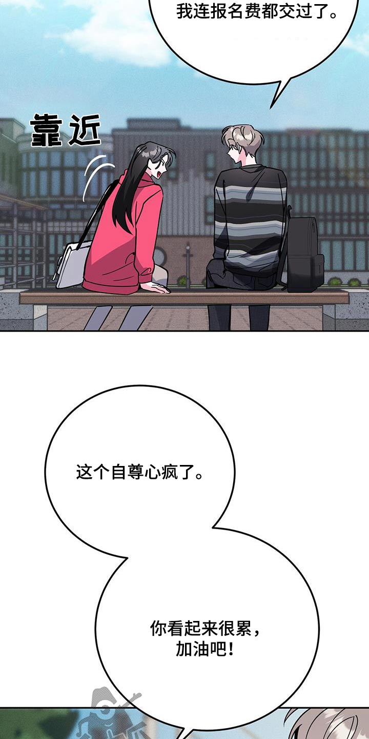 第89章：突然有事9