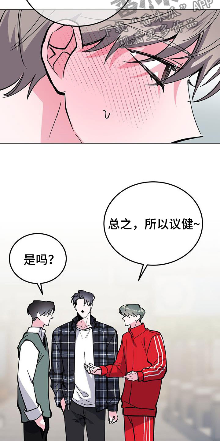 第67章：旅馆费12