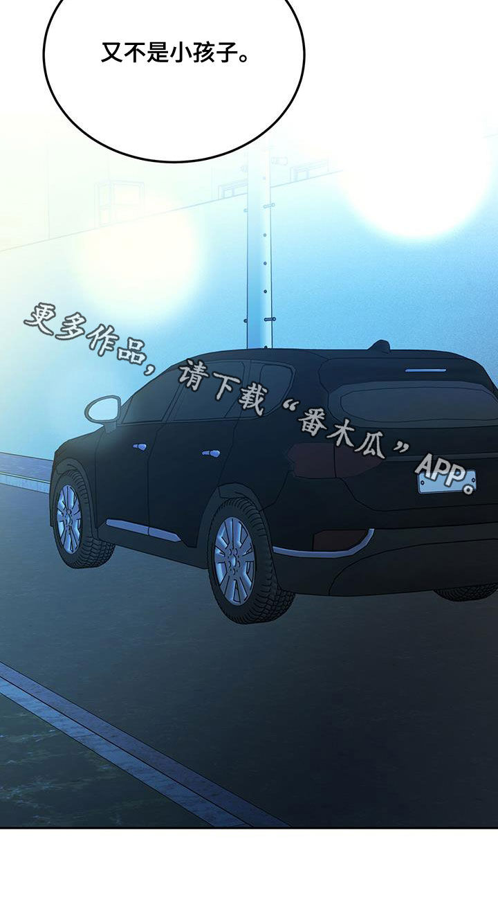 第46章：失误26