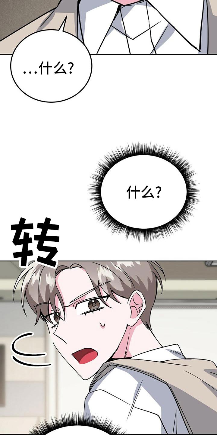 第55章：错觉1