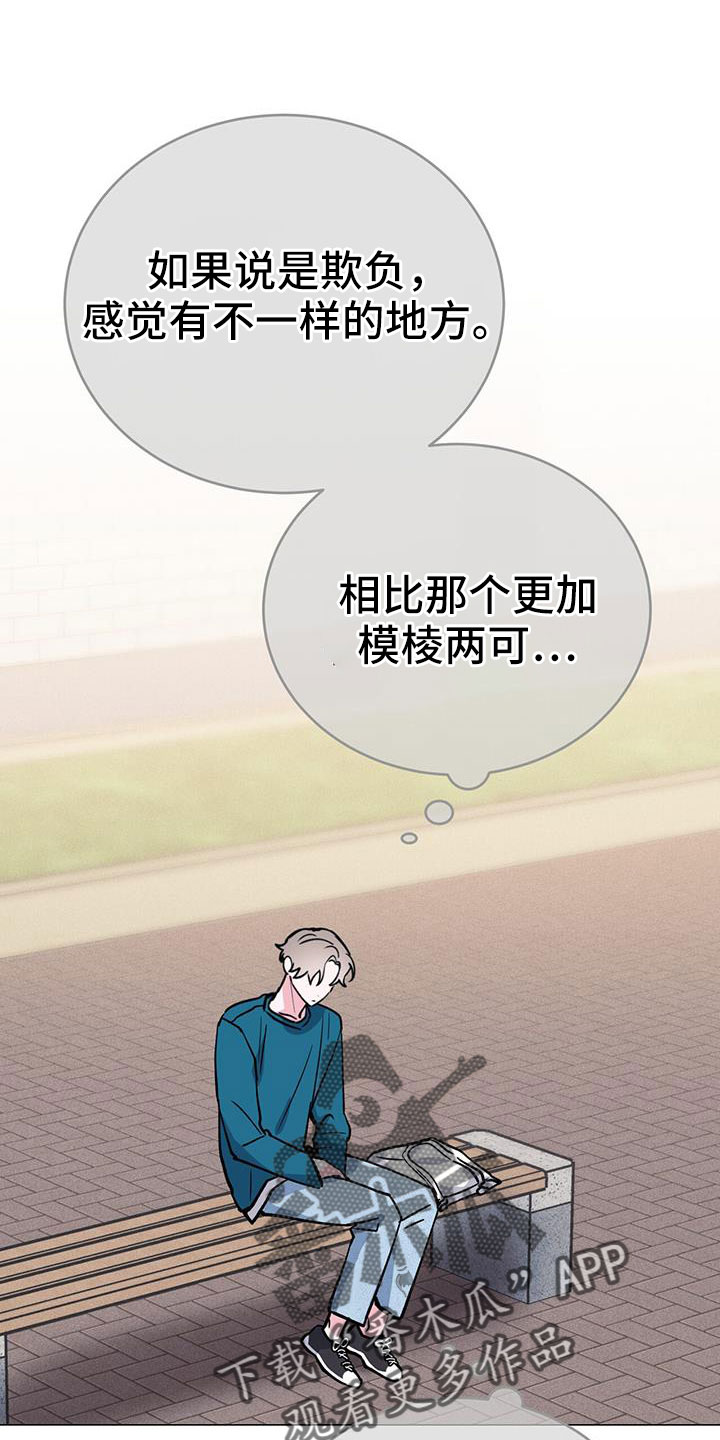 第69章：没法伴奏22