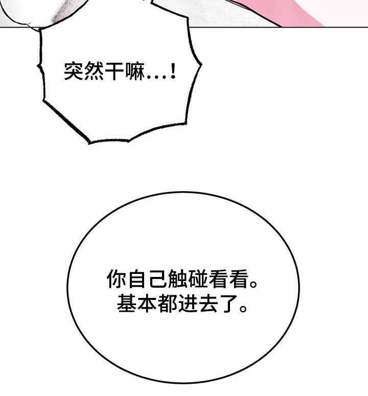 第64章：别担心20