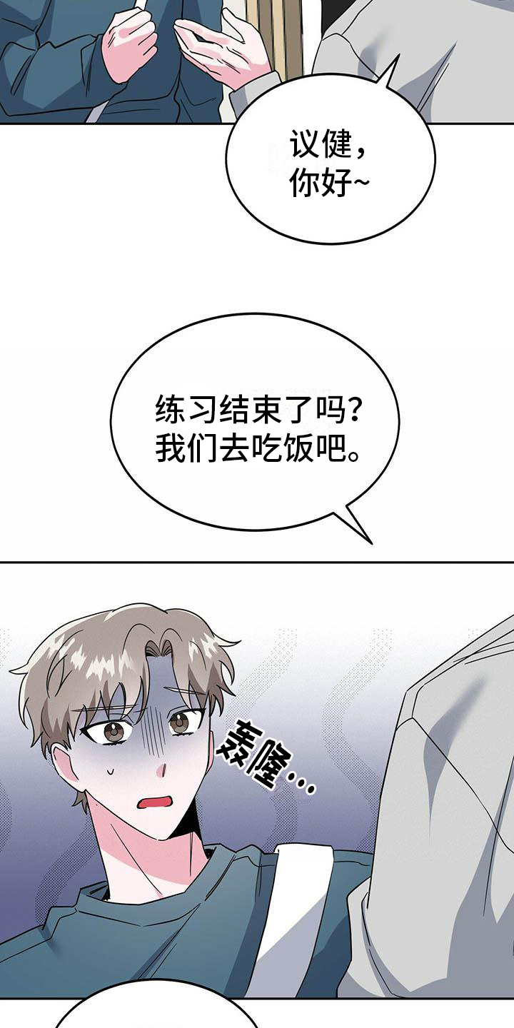 第29章：恼火17
